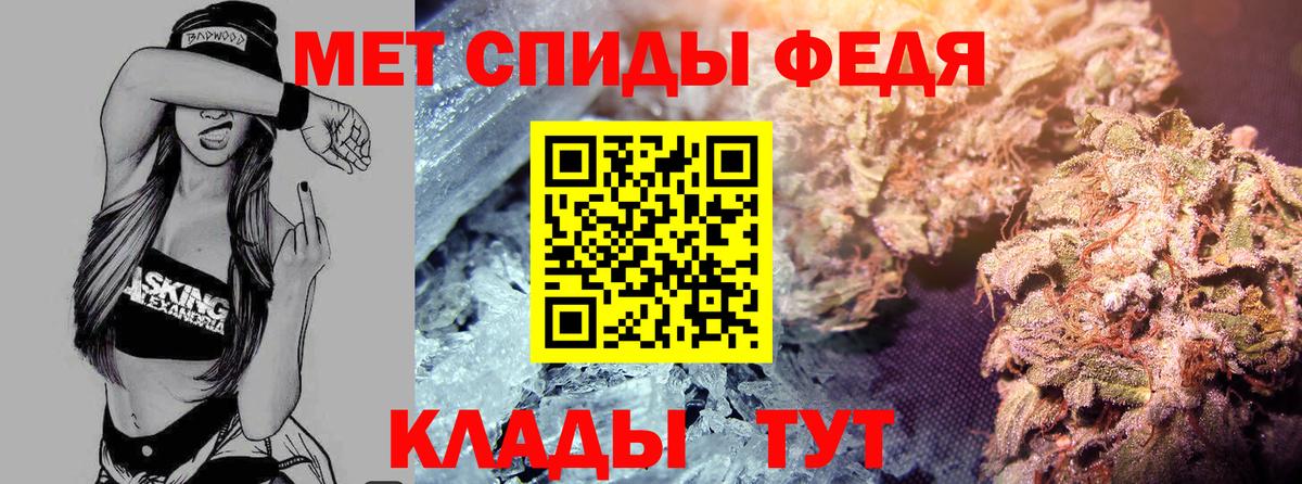 Amphetamine 97% Моздок
