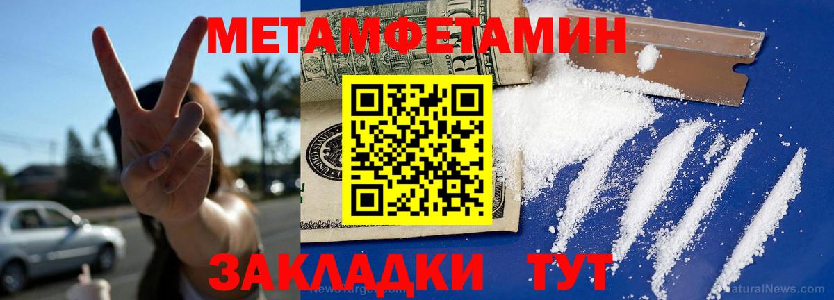 Моздок  Amphetamine  АМФЕТАМИН  АМФ Premium  Вход с VPN 