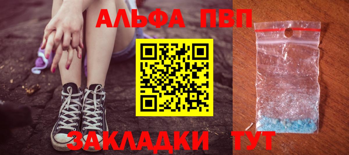 APVP VHQ  Вход с VPN  Моздок 
