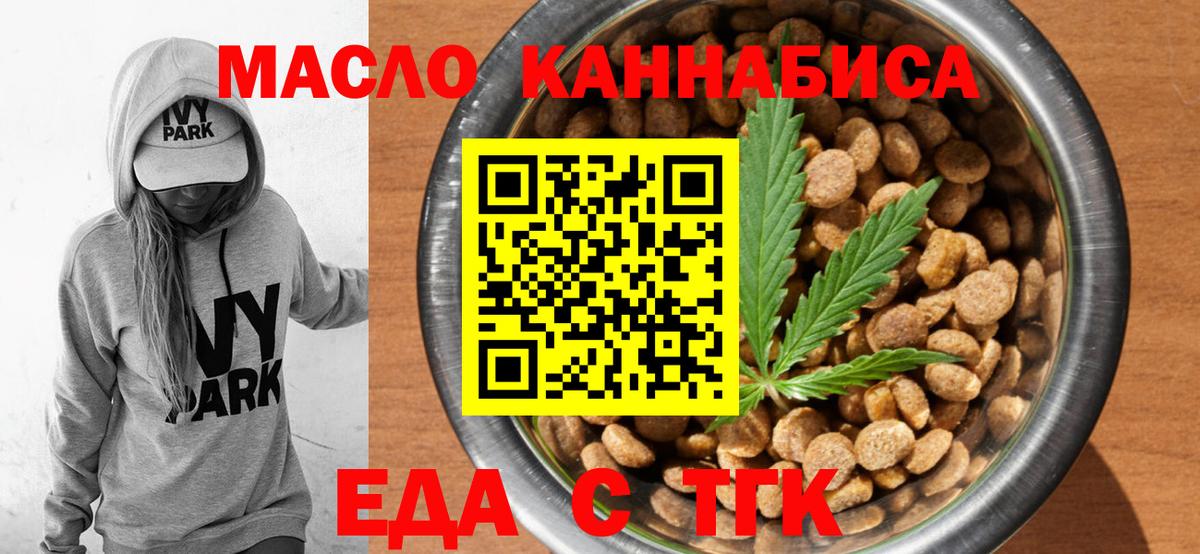АМФЕТАМИН Моздок