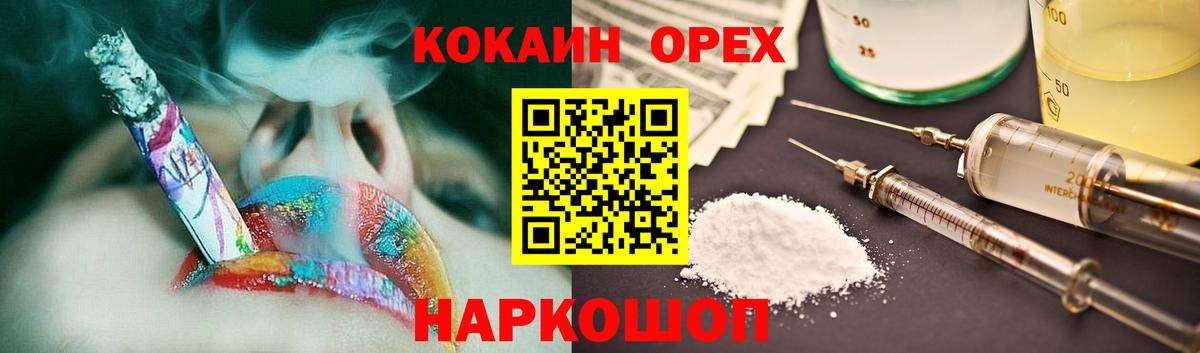 Моздок  Cocaine Fish Scale  Cocaine VHQ  COCAIN  Вход с VPN 