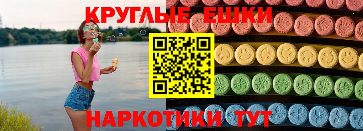 Экстази Cube  Экстази 280 MDMA  Моздок  Вход с VPN 
