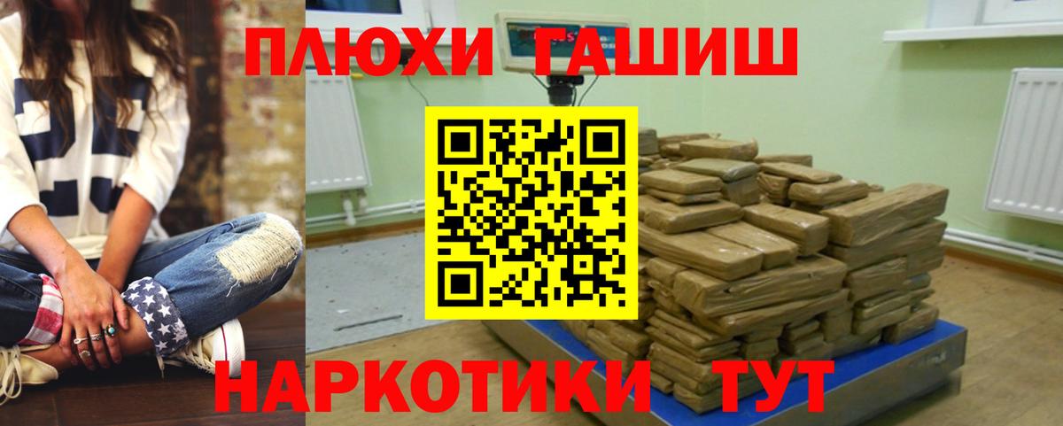 Гашиш гашик  Вход с VPN  Моздок  как найти закладки  Гашиш ice o lator 
