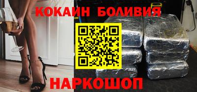 кристаллы Уссурийск