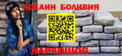 кристаллы Уссурийск