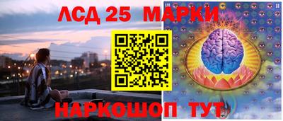 кристаллы Уссурийск