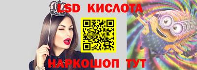кристаллы Уссурийск