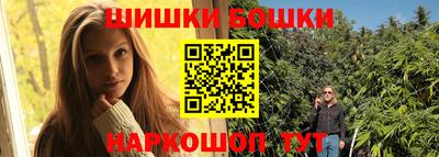 ПСИЛОЦИБИНОВЫЕ ГРИБЫ Усть-Илимск