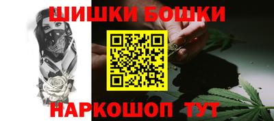 ПСИЛОЦИБИНОВЫЕ ГРИБЫ Усть-Илимск
