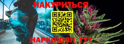 кристаллы Уссурийск