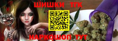 кристаллы Уссурийск