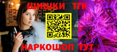 кристаллы Уссурийск
