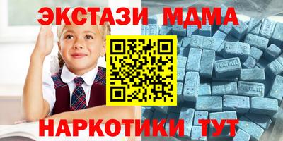 ПСИЛОЦИБИНОВЫЕ ГРИБЫ Усть-Илимск