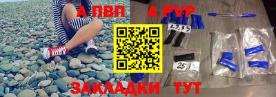 герыч Чебаркуль