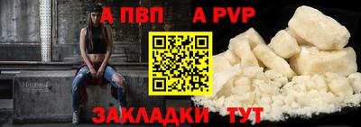 кристаллы Уссурийск