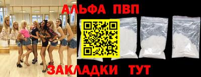 кристаллы Уссурийск