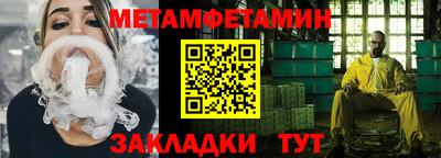 кристаллы Уссурийск