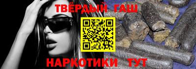кристаллы Уссурийск