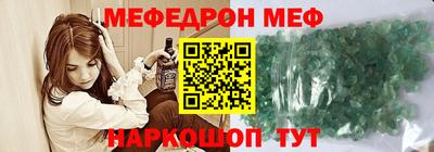 кристаллы Уссурийск
