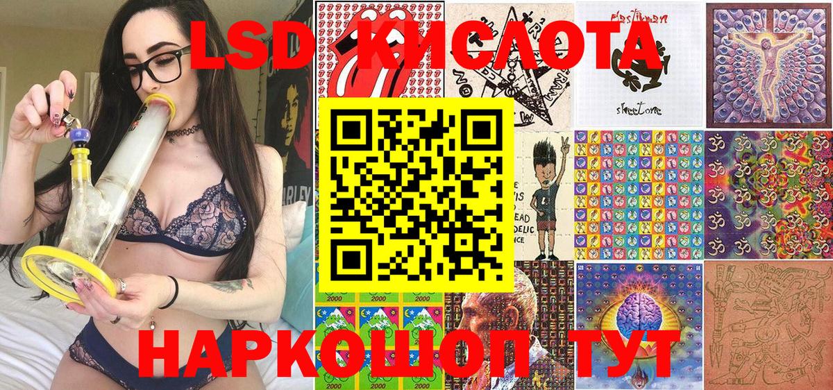 Марки N-bome 1,5мг  Вход с VPN  Моздок 