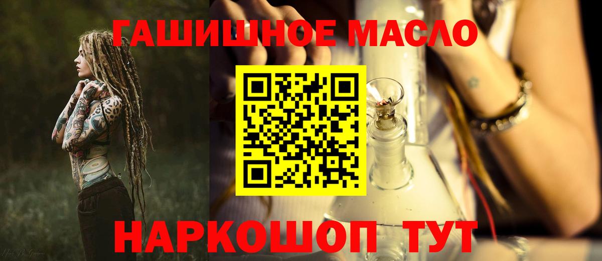 ТГК вейп  Вход с VPN  Моздок 