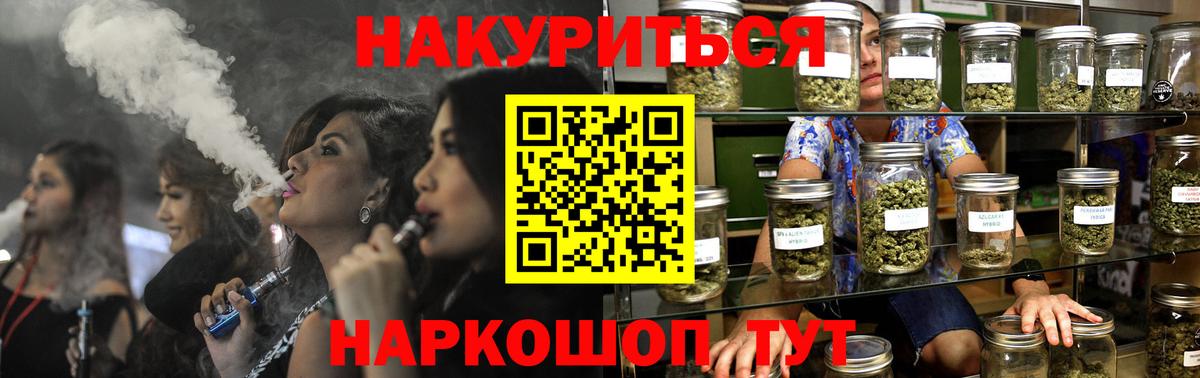 Моздок  Марихуана Bruce Banner  Конопля LSD WEED  Вход с VPN  Конопля семена  Каннабис THC 21% 