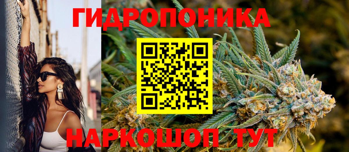 ГАШ  COCAIN  Моздок  Вход с VPN  Марихуана  МЕФ  